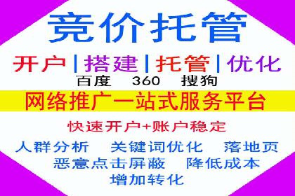 百度推广实战技巧：案例分享如何实现ROI